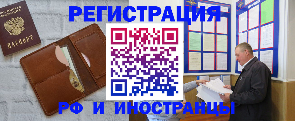 найти адрес прописки в Бодайбо