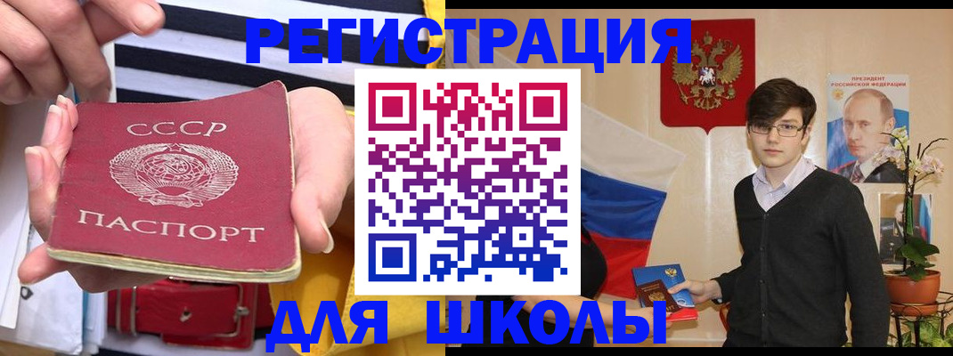 пропишу в квартире в Бодайбо
