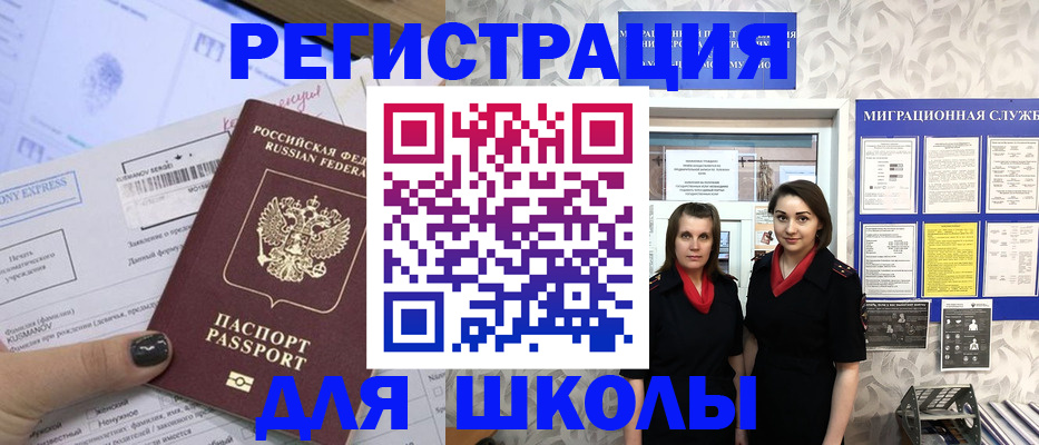 прописка поиск в Бодайбо