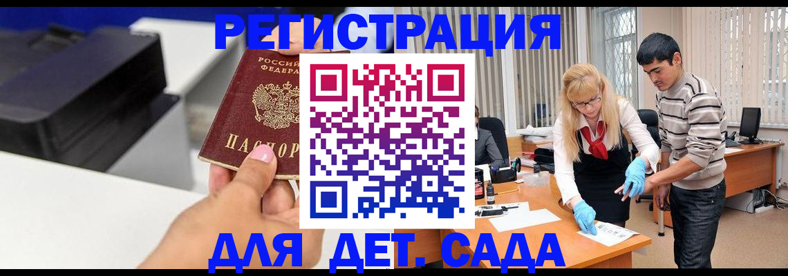 форма 3 в Бодайбо